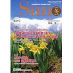 [книга@/ журнал ]/[ уход благосостояние управление .] информация журнал Sun 23/ Япония уход благосостояние управление человек материал образование ассоциация 