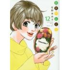 [книга@/ журнал ]/ день день ....12 ( офис You Comics )/.. не ../ работа ( комиксы )