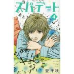 [книга@/ журнал ]/spate-to4 ( офис You Comics )/. Chiaki / работа ( комиксы )