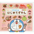 [книга@/ журнал ]/0.. c Doraemon впервые ...... было использовано ... есть / глициния .*F* не 2 самец / герой оригинальное произведение ...../ работа sake шт ba let иметь ./ английский язык .