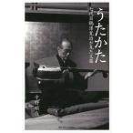 [книга@/ журнал ]/.... 7 поколения журавль .... видел bunraku / средний . последовательность ./ работа 