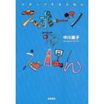 [книга@/ журнал ]/ спорт делать .../ средний река элемент / работа 