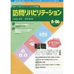 [ бесплатная доставка ][книга@/ журнал ]/ посещать li - bilite-shon8- 6 (gene-books)/gene