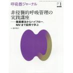 [ бесплатная доставка ][книга@/ журнал ]/.. контейнер journal Vol.67No.1(2019)/.... план 