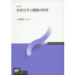 [ бесплатная доставка ][книга@/ журнал ]/ жизнь минут .. маленький .. наука ( радиовещание университет обучающий материал )/ 2 река . мужчина / сборник работа 