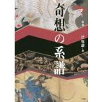 [ бесплатная доставка ][книга@/ журнал ]/... серия ./.. самец / работа 