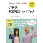 [книга@/ журнал ]/ начальная школа .. английский язык рука книжка / направление после превосходящий Akira / работа земля магазин .../ работа George * медведь The wa/ работа ..../ работа 