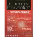 [ бесплатная доставка ][книга@/ журнал ]/Coronary Intervention Vol.15 No.1/ носитель информации rufa