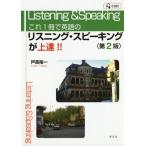 [ бесплатная доставка ][книга@/ журнал ]/ это 1 шт. . английский язык. белка человек g* Spee King . сверху .!!/ дверь высота . один / работа 