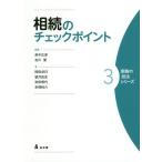 [ бесплатная доставка ][книга@/ журнал ]/... проверка отметка ( деловая практика. техника серии )/ высота средний правильный ./ сборник работа . река love / сборник работа холм рисовое поле стол ./( другой ) работа 