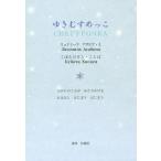 [книга@/ журнал ]/......./... карниз / слово ryudomi-la*a ржавчина na/.ere-na* палочки Nina /..