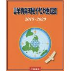 [книга@/ журнал ]/ подробности . настоящее время карта 2019-2020/ 2 . книжный магазин редактирование часть / работа 