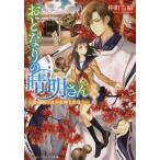 [книга@/ журнал ]/. стала. . Akira san no. 4 сборник ( носитель информации Works библиотека )/. блок шесть ./( работа )