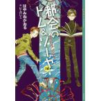 [книга@/ журнал ]/ столица .(..). Tom &amp;so-ya16 (YA!ENTERTAINMENT)/. ....../( работа )