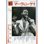 [книга@/ журнал ]/ma- vi n*gei сырой .80 годовщина скидка .... душа. ...(KAWADE Mucc )/ Kawade книжный магазин новый фирма 