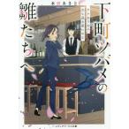 [книга@/ журнал ]/ внизу блок tsubame. .... разделение есть женщина,.... магазин стать ( носитель информации Works библиотека )/ вода ..../( работа )