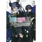 [книга@/ журнал ]/ почему .. мир ...... нет. .? 6 (MF библиотека J)/ маленький звук ./ работа 