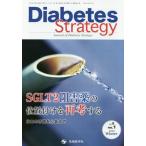 [книга@/ журнал ]/Diabetes Strategy Journal of Diabetes Strategy vol.9no.1(2019Winter)
