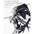 [ бесплатная доставка ][книга@/ журнал ]/F.S.S.DESIGNS The Five Star Stories DESIGNS 6 XROSS JAMMER/.../ работа 
