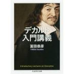 [книга@/ журнал ]/ переводная картинка to введение ..( Chikuma Scholastic Collection )/. рисовое поле ../ работа 