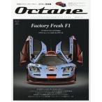 [книга@/ журнал ]/Octane Япония версия 25 (BIGMAN специальный )/SHIRO