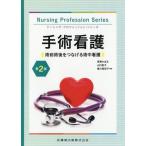 [ бесплатная доставка ][книга@/ журнал ]/ рука . уход . передний . после ...... средний уход (na-sing* Pro feshon* серии )/...../ сборник работа Yamaguchi ../ сборник работа . река прекрасный ../ сборник 