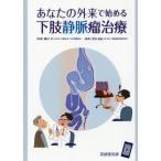 [ бесплатная доставка ][книга@/ журнал ]/ ваш вне .. начало . внизу . тихий . ламинария терапия / волна много ../ сборник работа маленький река ./..