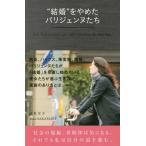 [книга@/ журнал ]/* брак ~....pa Rige .nn../ sake шт ../ работа 