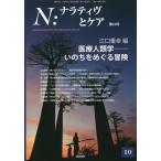 [книга@/ журнал ]/N:na Latte .vu. уход 10/.. -слойный ./ сборник 