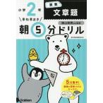 [книга@/ журнал ]/..... утро 5 минут дрель маленький 2 арифметика текст ./. гора Британия мужчина /..