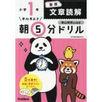 [книга@/ журнал ]/..... утро 5 минут дрель маленький 1 государственный язык текст ../. гора Британия мужчина /..