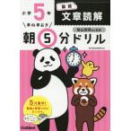 [книга@/ журнал ]/..... утро 5 минут дрель маленький 5 государственный язык текст ../. гора Британия мужчина /..