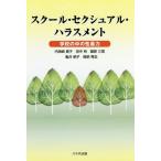 [книга@/ журнал ]/ school *sek Sure ru* домогательство / внутри море мыс ../ работа рисовое поле средний ./ работа .. три снег / работа черепаха . Akira ./ работа холм Akira превосходящий ./ работа 