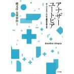 [ бесплатная доставка ][книга@/ журнал ]/ дыра The - You to Piaa [ открытый Space ] из город . мысль ./. документ ./ сборник работа подлинный стена ../ сборник 