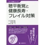 [книга@/ журнал ]/. flat ... здоровье длина .*f Laile меры (f Laile меры серии )/... документ /.. приятный дерево . реальный /.. север ../ редактирование 
