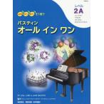 [книга@/ журнал ]/ музыкальное сопровождение ba стойка n все in Revell 2A (..*..*...1 шт. .)/L.ba стойка n/ др. L.ba стойка n/ др. 