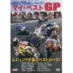 [ бесплатная доставка ][книга@/ журнал ]/DVD Legend rider * select *ma/ три . книжный магазин 