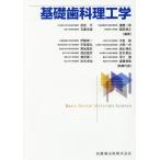 [ бесплатная доставка ][книга@/ журнал ]/ основа зуб .. инженерия /. склон flat / сборник работа . глициния один ./ сборник работа шар .. дорога / сборник работа Hattori ../ сборник работа . глициния . один /( другой ). кисть представитель 