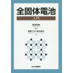 [ бесплатная доставка ][книга@/ журнал ]/ все . body батарейка введение / takada мир ./ сборник работа ... следующий / работа Suzuki . futoshi / работа 