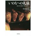 [ бесплатная доставка ][книга@/ журнал ]/.. . к .. государство *.книга@* семья. менять форма сырой рисовое поле Takeshi / работа 