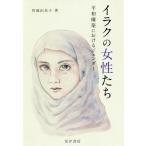 [ бесплатная доставка ][книга@/ журнал ]/ilak. женщина ..- flat мир сооружение что касается jen/ иен замок . прекрасный ./ работа 