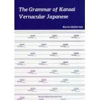 [ бесплатная доставка ][книга@/ журнал ]/The Grammar of Kansa/KevinHeffernan/ работа 
