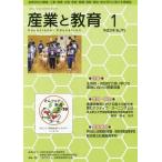 [книга@/ журнал ]/ ежемесячный промышленность . образование эпоха Heisei 31 год 1 месяц номер / документ часть наука . первый и т.п. средний и т.п. . промышленность образование .. центр .