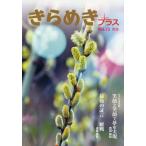 [книга@/ журнал ]/ прекрасное платье .. плюс 7 love . выпускать 