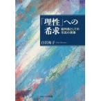 [ бесплатная доставка ][книга@/ журнал ]/[..] к ... штамп участник как. город .. реальный / белый скала ../ работа 