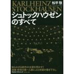 [ бесплатная доставка ][книга@/ журнал ]/shutok - uzen. все / сосна flat ./ работа 