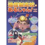 [ бесплатная доставка ][книга@/ журнал ]/2019-2020 сообщение система средняя школа . есть ...!/.. ссылка 