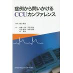 [ бесплатная доставка ][книга@/ журнал ]/. пример из .....CCU can fa Len s/..../ сборник работа Kashiwa . один ./( другой ) работа 