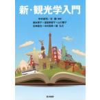 [ бесплатная доставка ][книга@/ журнал ]/ новый *. оптика введение / Nakamura ../ сборник работа . тихий / сборник работа .книга@../( другой ). кисть 