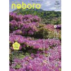 [книга@/ журнал ]/ сезон .. .. Kyushu * Yamaguchi версия Vol.24(2019 весна )/ запад Япония газета фирма 